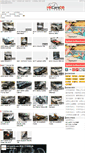 Mobile Screenshot of hkcarsdb.com
