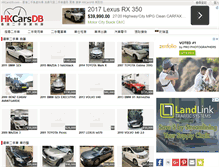 Tablet Screenshot of hkcarsdb.com